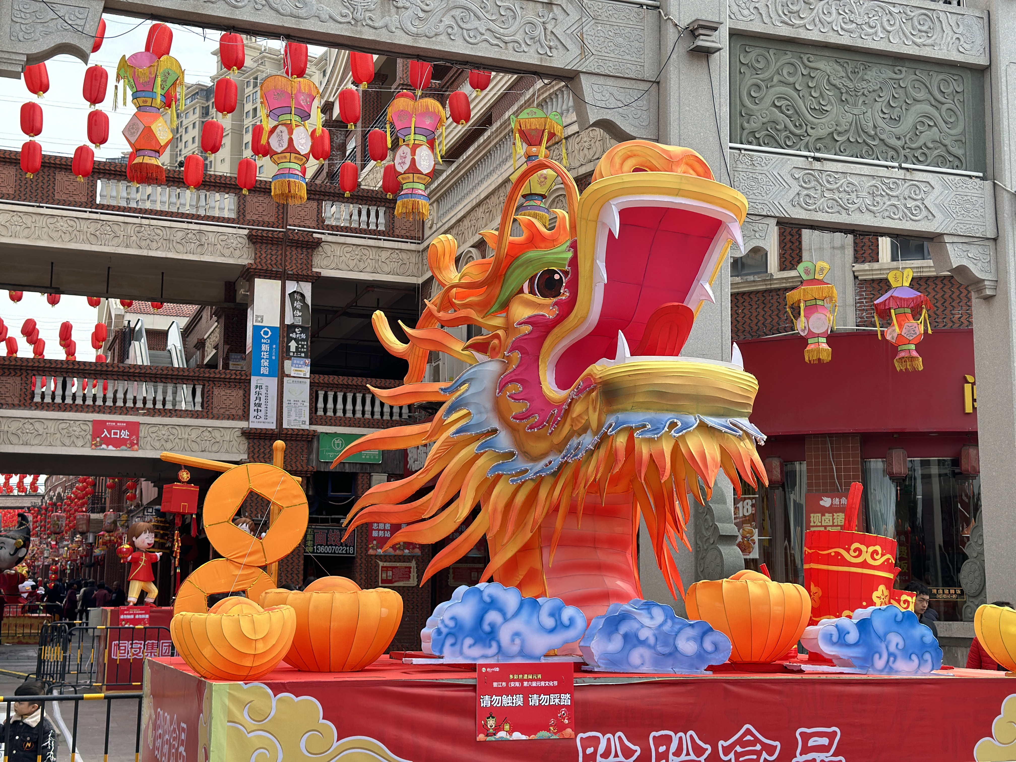 多彩世遗闹元宵 晋江市（安海）第六届元宵文化节举行