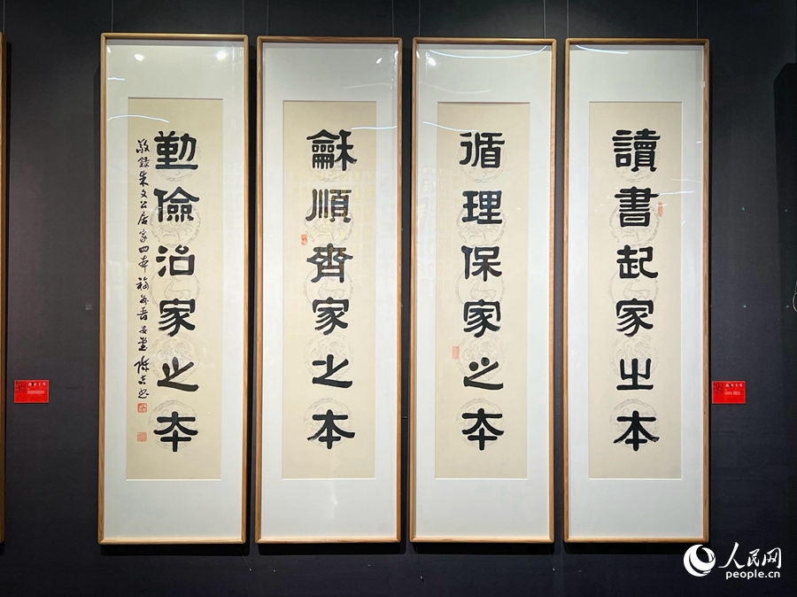 福州古厝里的“书法展”接地气聚人气！