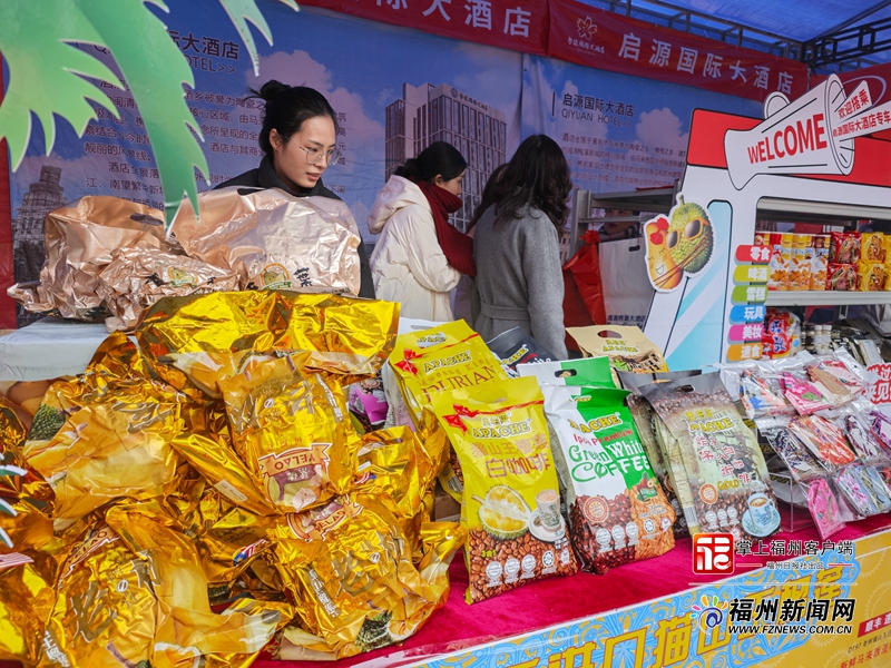 2024闽清“十八坂”商贸文化旅游节开幕