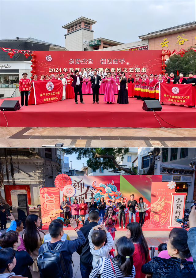 欢欢喜喜过大年！3900余场群众文化活动燃动福建