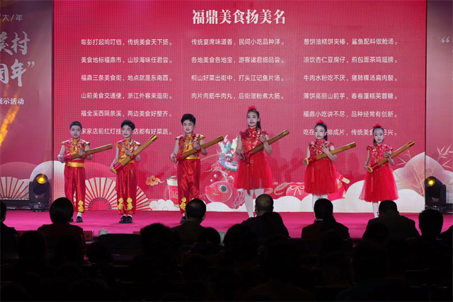 2024年全国春节“村晚”示范展示活动在宁德赤溪村顺利举办