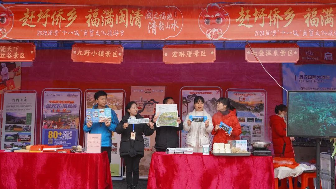 好热闹！闽清“十八坂”开始啦！