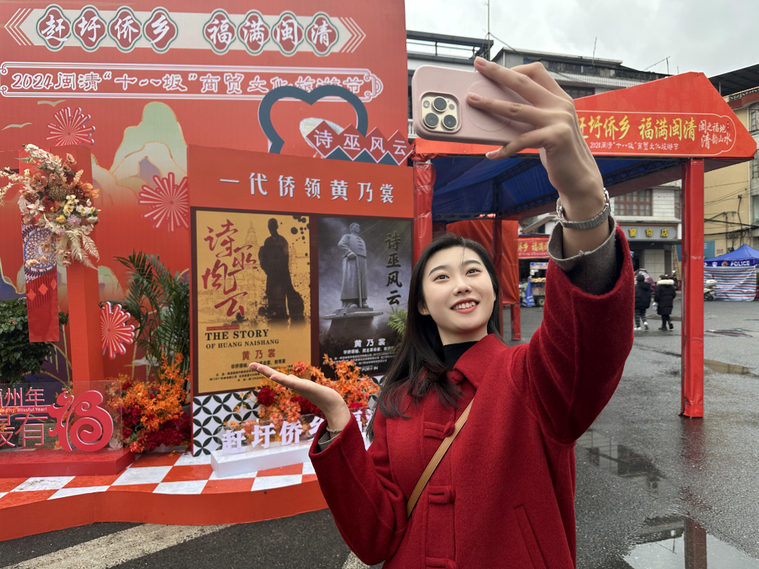 好热闹！闽清“十八坂”开始啦！