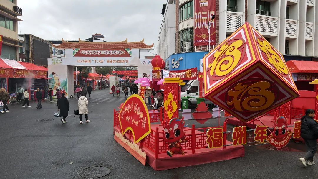 好热闹！闽清“十八坂”开始啦！
