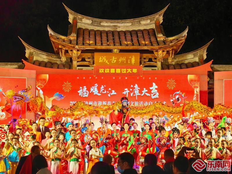 漳州古城上演漳台民俗巡游 尽显闽南“年味”