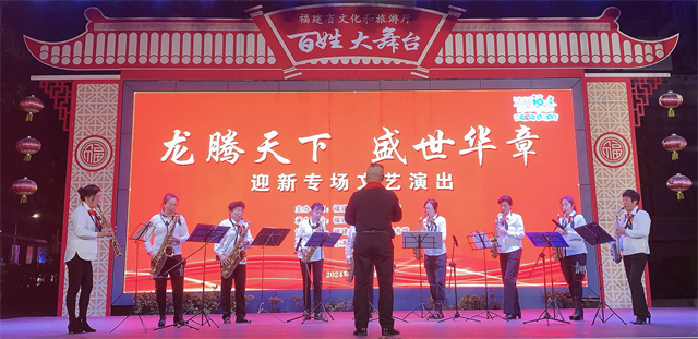 文旅联万家 福气通八闽——福建省艺术馆新春文化惠民活动启动