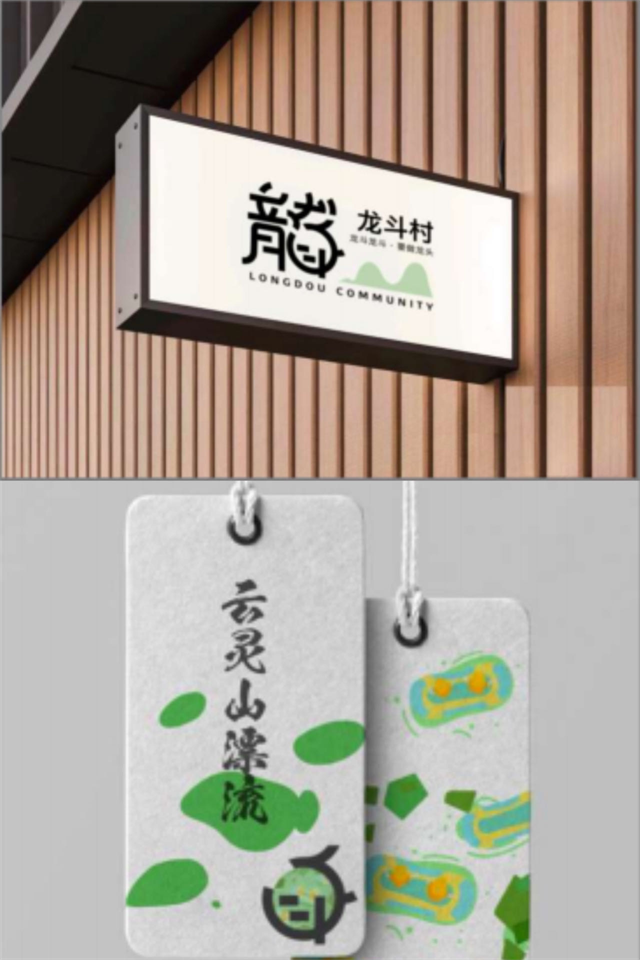 争当机关强企先锋｜福建省文化和旅游厅 “乡建乡创”服务团 服务乡村振兴一直在行动