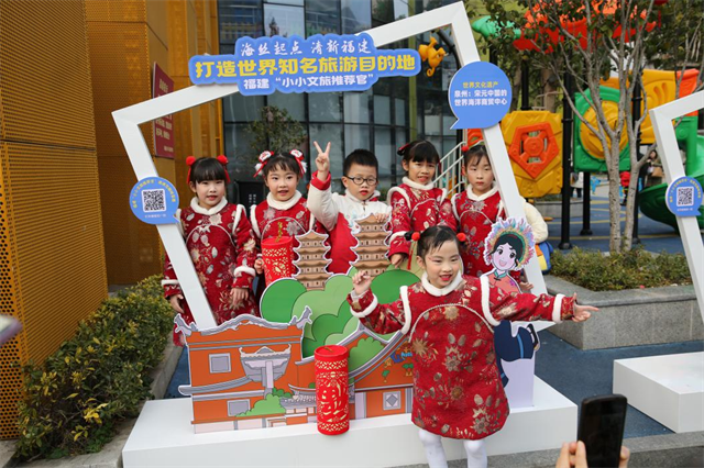 打造世界知名旅游目的地福建“小小文旅推荐官”系列展在省少儿图书馆成功举办