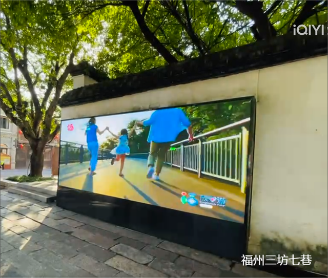 放心游福建 欢喜过大年