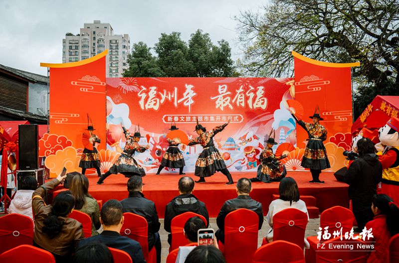 福州新春文旅市集开市
