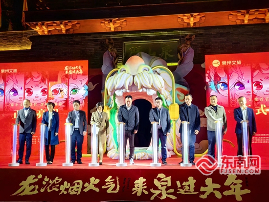 泉州文旅集团发布原创IP “泉小文”