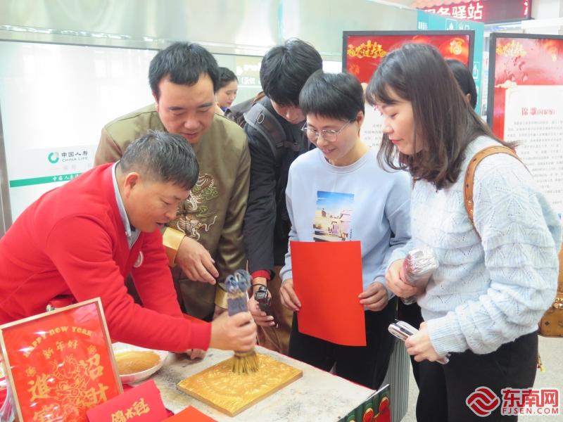 “非遗圩”开进漳州站 温暖新年回家路