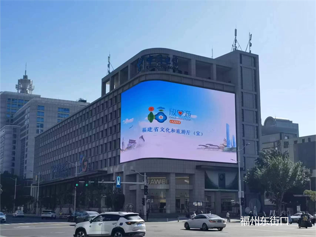 放心游福建 欢喜过大年