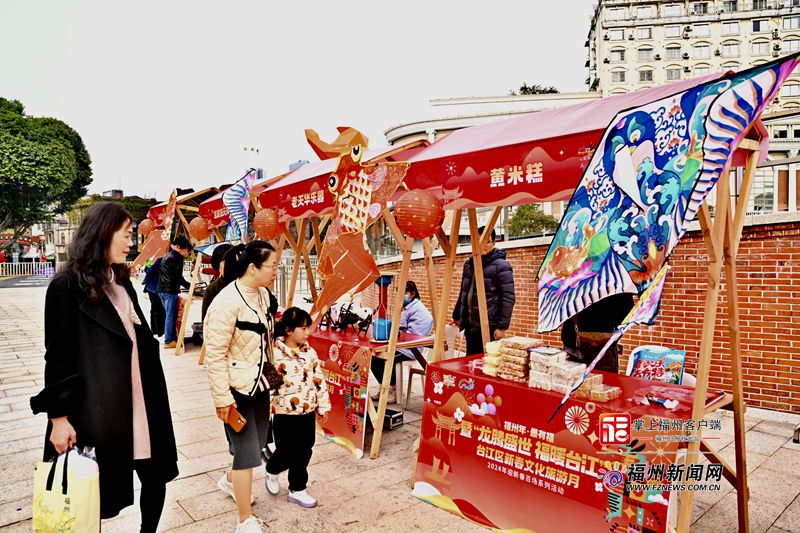 福州台江区启动新春文化旅游月 五条精品旅游线路发布