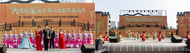 “大地情深”优秀群众文艺作品巡演暨“街艺福见”全省街头文化艺术展演活动优秀节目惠民演出（福州地区）热闹上演
