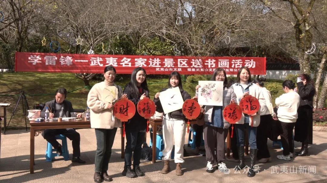 书画进景区 “景”上又添花