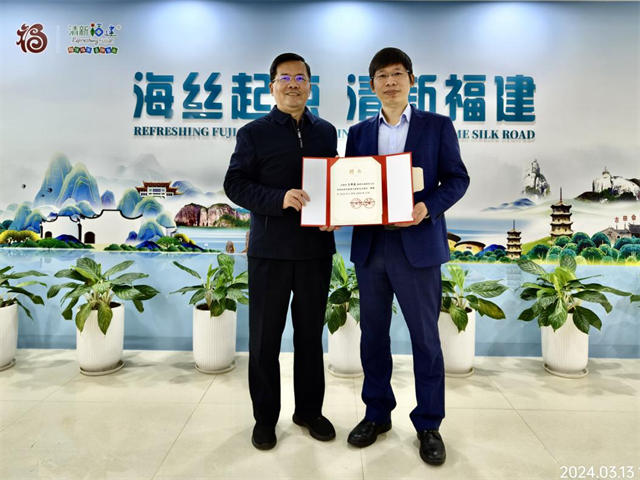 培育文旅新质生产力 高质量推动福建世界知名旅游目的地建设——省文旅厅举办2024年第一期文旅经济讲堂