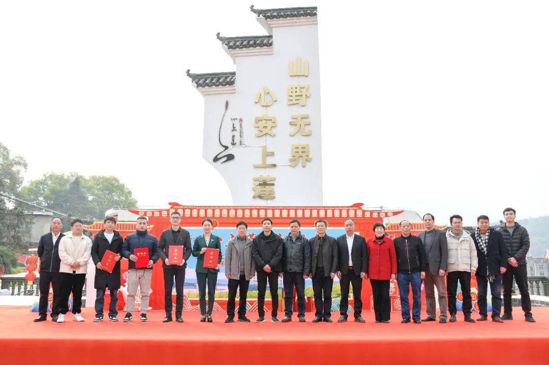 一睹盛况！这场别开生面的文化盛宴在福州闽清拉开帷幕