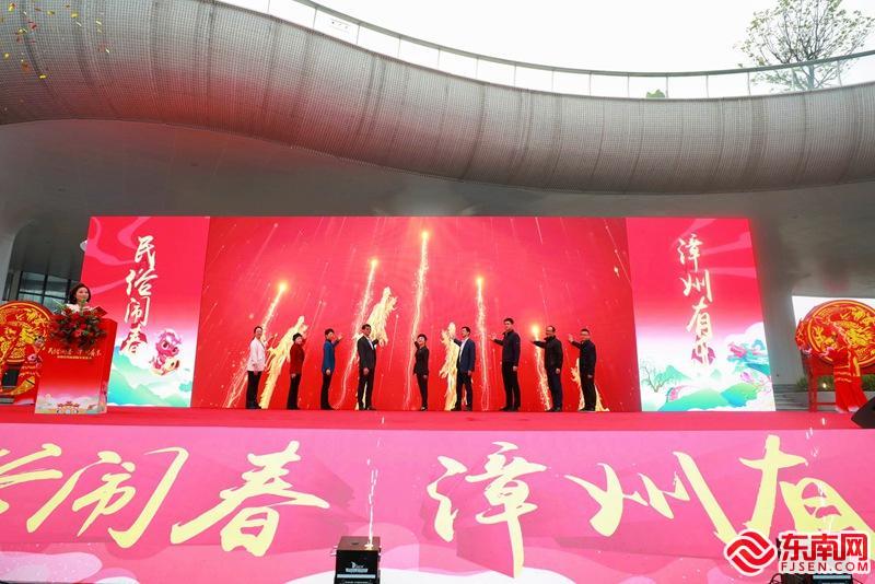 漳州：民俗文化+游园 解锁春日新“玩法”