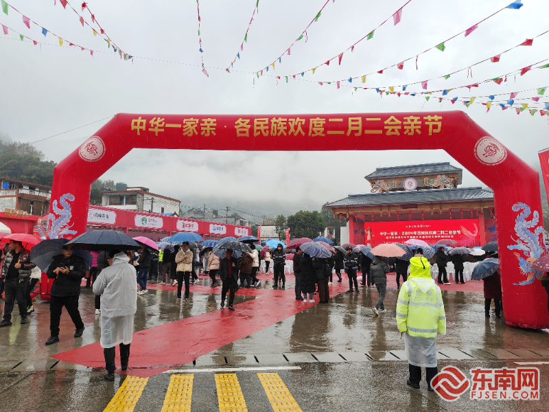 宁德福鼎佳阳：打造富民产业 助力少数民族乡振兴发展