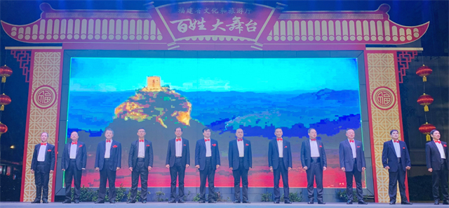 福建百姓大舞台｜“福缘八闽 欢乐今宵” 元宵节专场文艺演出
