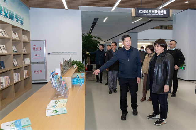 省文旅厅领导到省图书馆调研公共文化服务场馆文旅融合工作