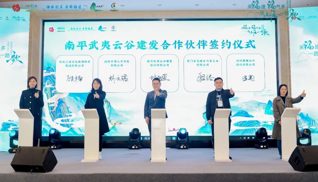 从春天再出发 三年牢记嘱托开启文旅新征程
