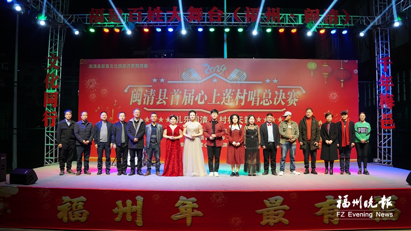 福州闽清推动乐圣陈旸文化传承发展及创造性转化