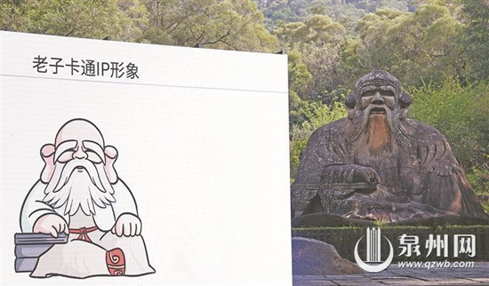 清源山举行系列活动 纪念老子诞辰2595周年