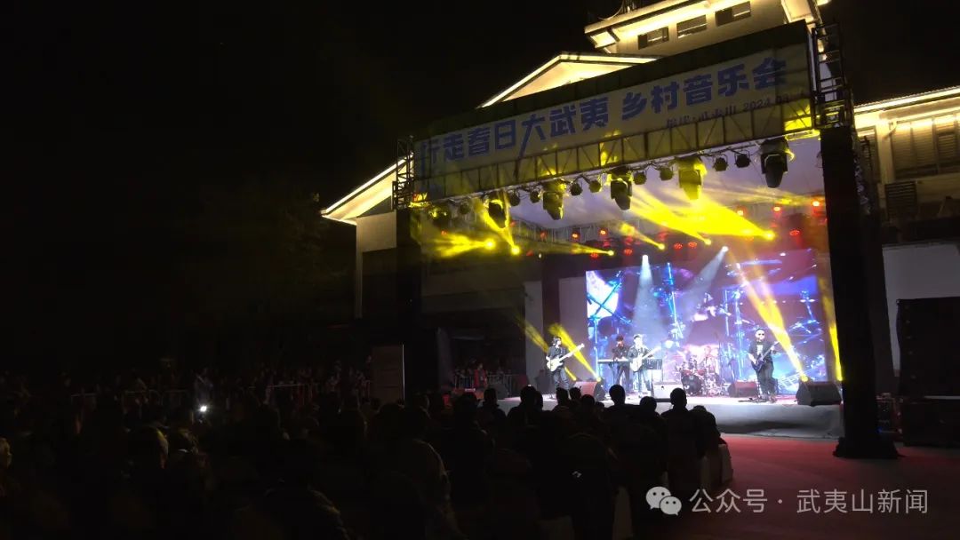 武夷山星村镇乡村音乐会掀起经典老歌热潮