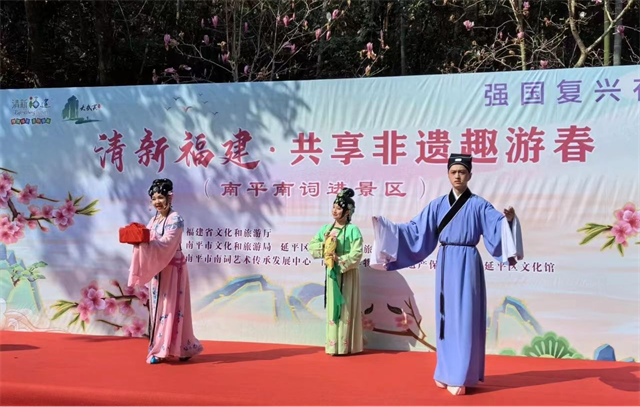来福建，趣游春！260场“清新福建·共享非遗趣游春”主题活动全面启动