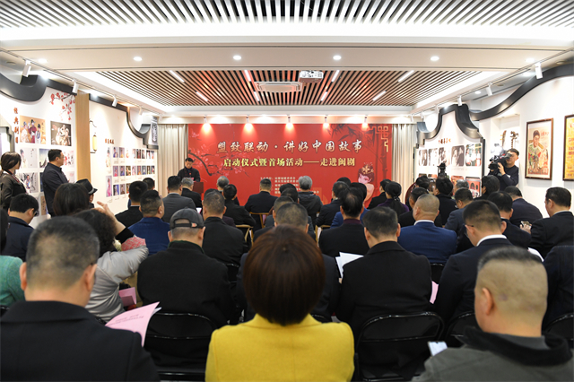 “盟致联动·讲好中国故事”项目启动仪式暨首场活动在省实验闽剧院举行