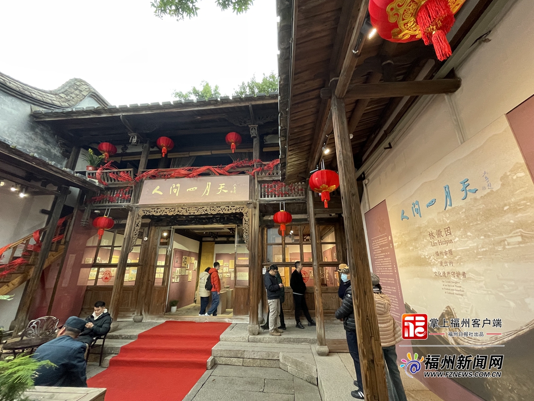 三百年古厝 打造福建非遗展示窗口