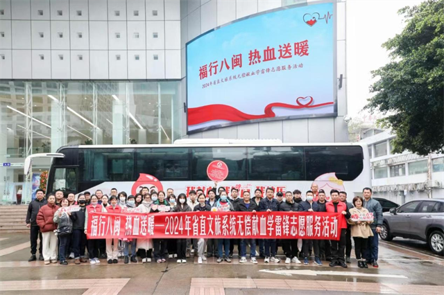 省文旅厅深入开展“四下基层 福行八闽”学雷锋主题实践系列活动