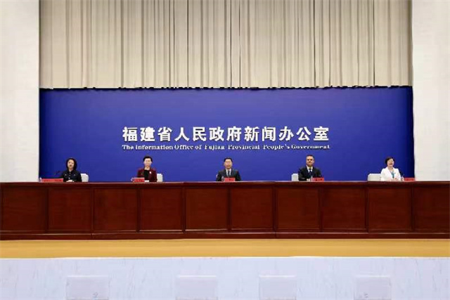 2024年福建省文旅经济发展大会新闻发布会召开