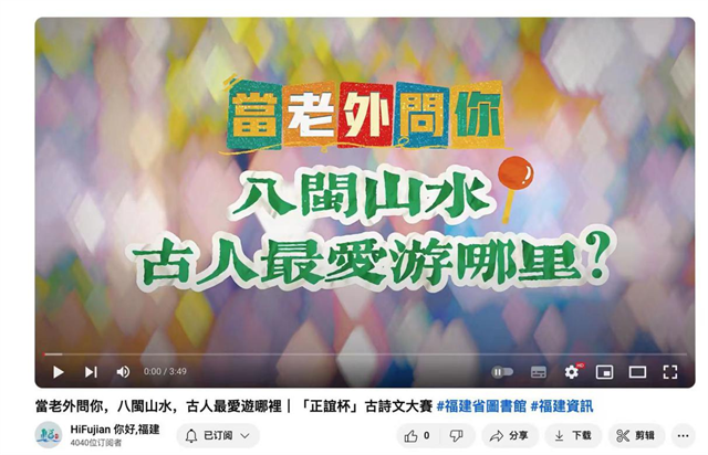 省图书馆多元化供给 大力推进文旅深度融合