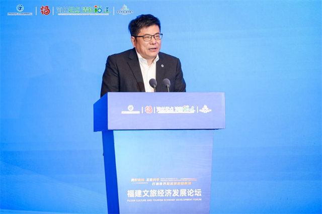 福建文旅经济发展论坛在泉州举办
