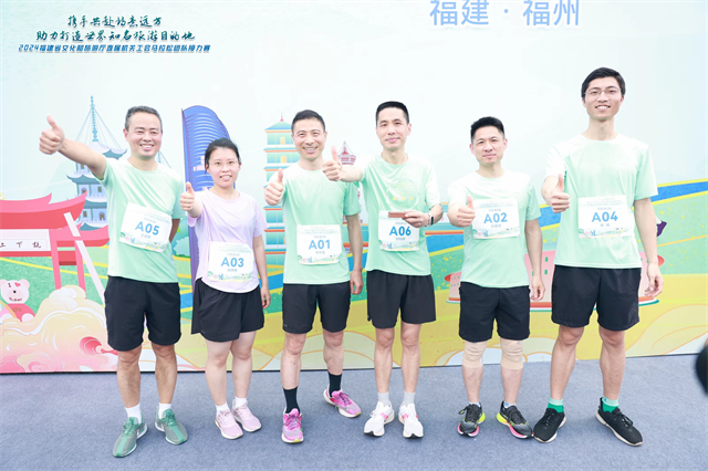 省文旅厅直属机关工会跑团接力赛在飞凤山奥体公园鸣枪开跑