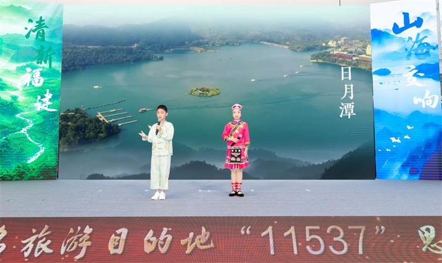 深化闽台文旅交流，福建“小小文旅推荐官”讲好闽台文旅故事活动启动