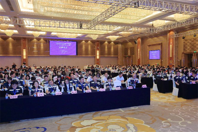 福建省第四次全国文物普查2024年度培训班（二期）开班