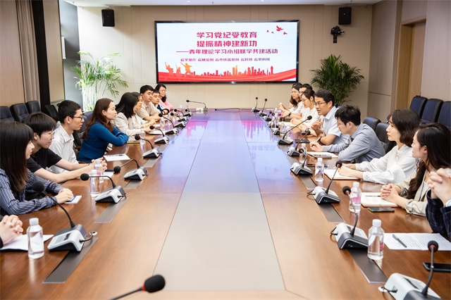 省文旅厅会同相关单位联合举办“学习党纪受教育 提振精神建新功”青年理论学习小组联学共建暨五四青年节主题团日活动