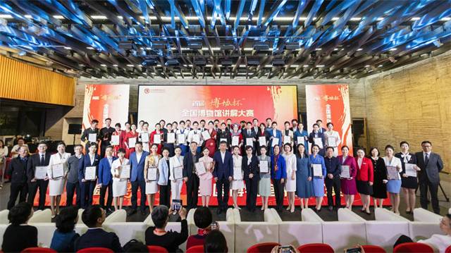 喜报丨福建选手在首届“博协杯”全国博物馆讲解大赛中喜获佳绩！