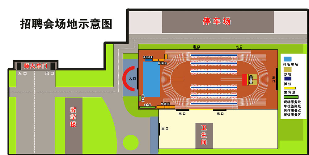 “海丝起点 清新福建”2024年全省文旅人才校园招聘活动场地示意图和企业展位信息