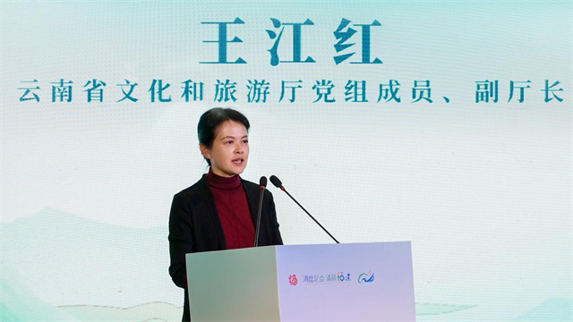“来福建，福气多，一路山海一路歌”2024 年福建文旅推介会走进云南