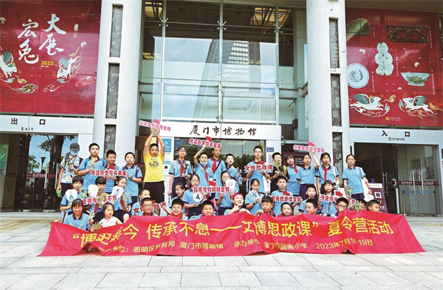 立足新时期新定位 实现新发展新突破——福建省博物馆事业蓬勃发展