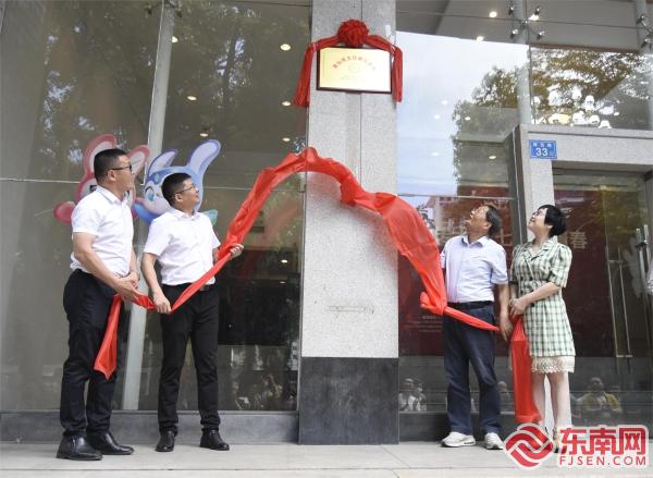 厦门大学国学研究院与仙游县鲤声剧团共建莆仙戏文化研究基地