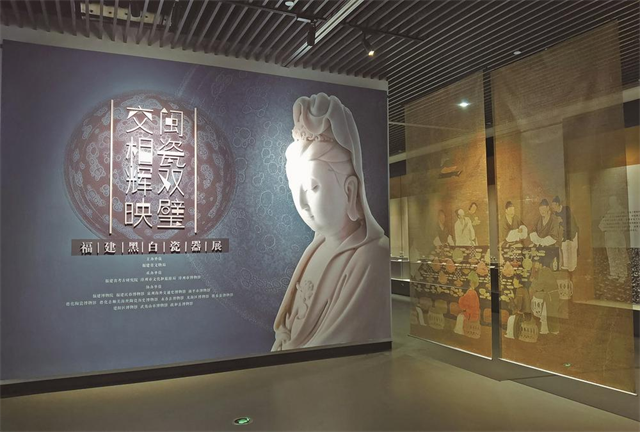 立足新时期新定位 实现新发展新突破——福建省博物馆事业蓬勃发展