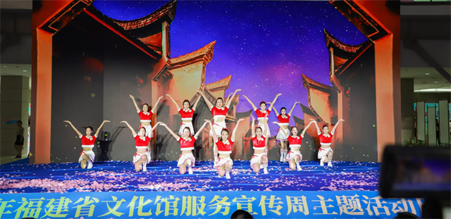 5·20 ，2024年福建省文化馆服务宣传周主题活动在厦门启幕，全省人民共襄文化盛宴！