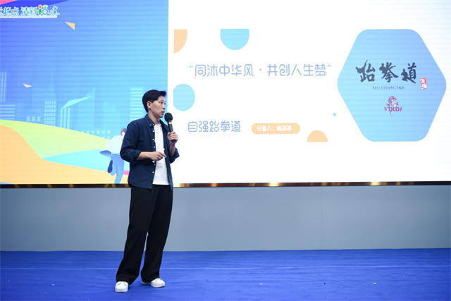 “同沐中华风·共创人生梦”2024年闽台青年创业就业研学交流活动开营仪式在福州举办