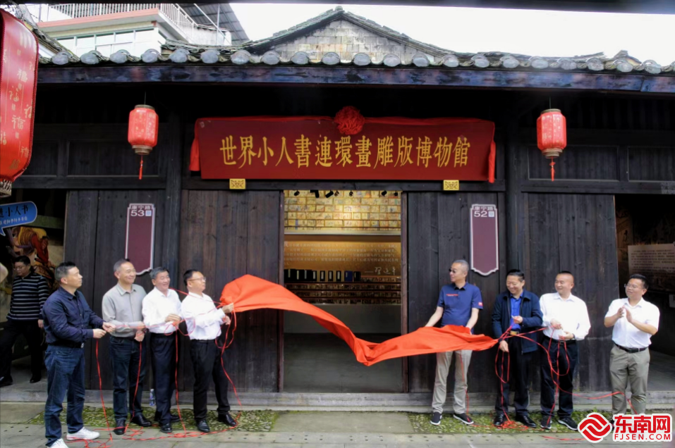 南平建阳书坊乡：与在古街中的博物馆来一场跨时空的邂逅